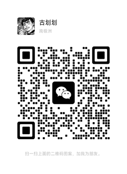 微信二维码